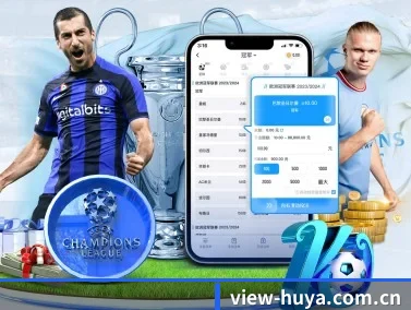 view-huya.com.cn APP